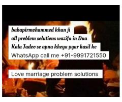 Hazrat ji***Love Marriage Specialist Dua +91-9991721550 Germany