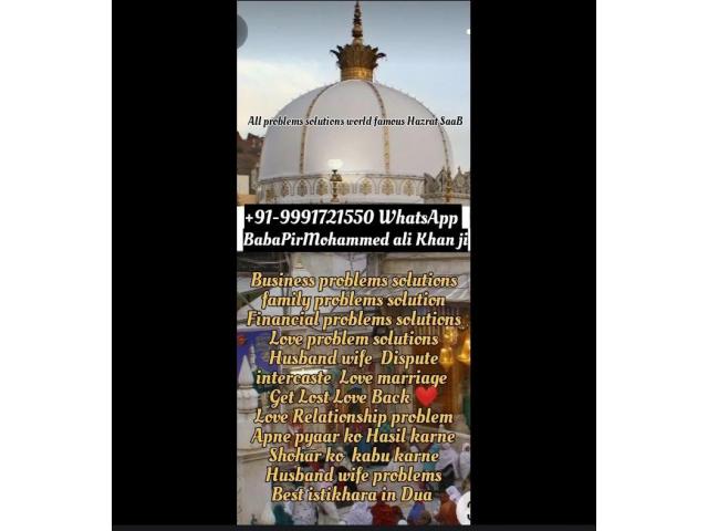 Hazrat ji<%>  Marriage Expert Problem Solution Wazifa in Dua /+91-9991721550 /Canada
