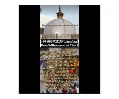 Hazrat ji Ruthi Hui Mohabbat Ko Pane Ka Powerful Wazifa in Dua +91-9991721550(Delhi)